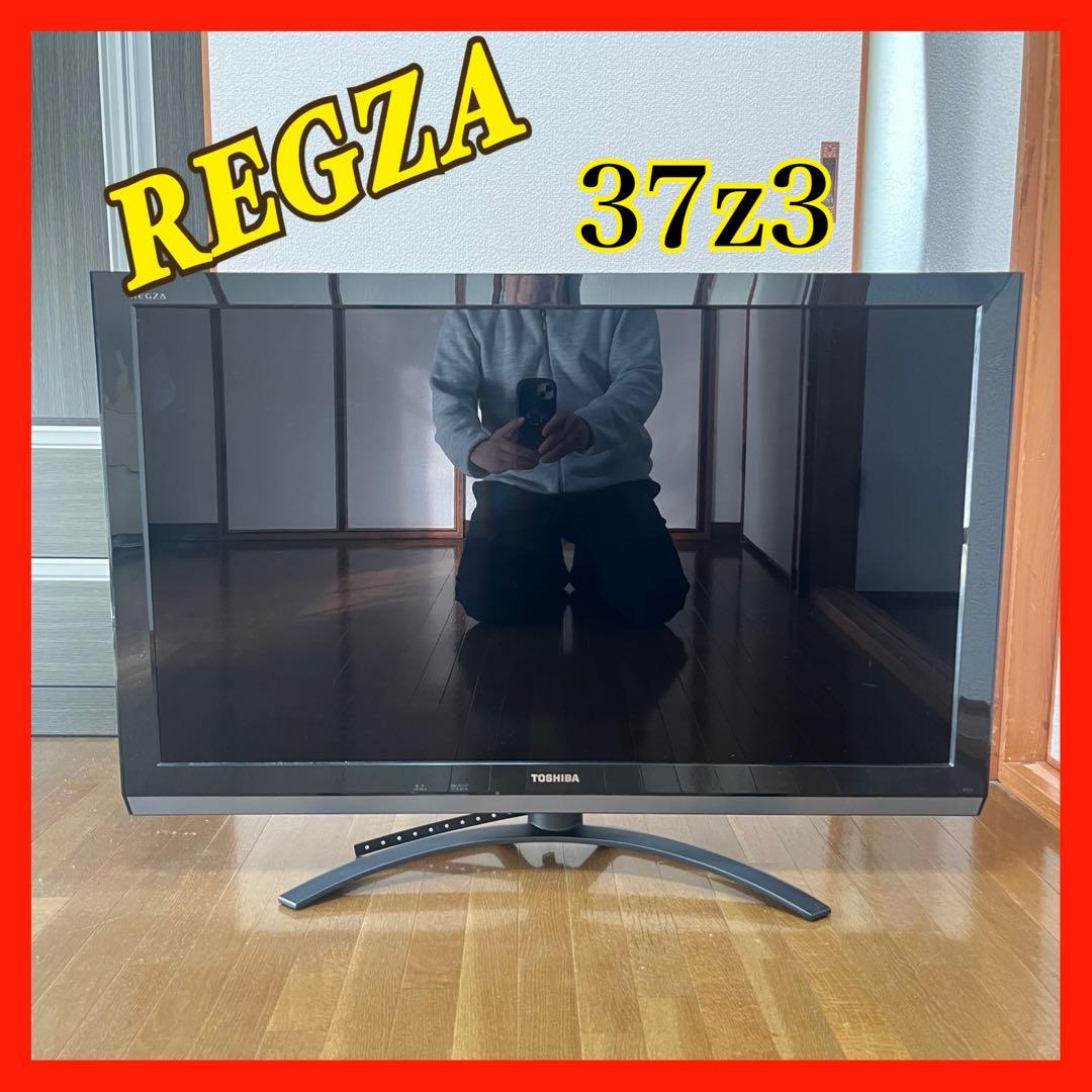 東芝REGZA フルハイビジョン 液晶テレビ 37V型 37Z3 - メルカリ