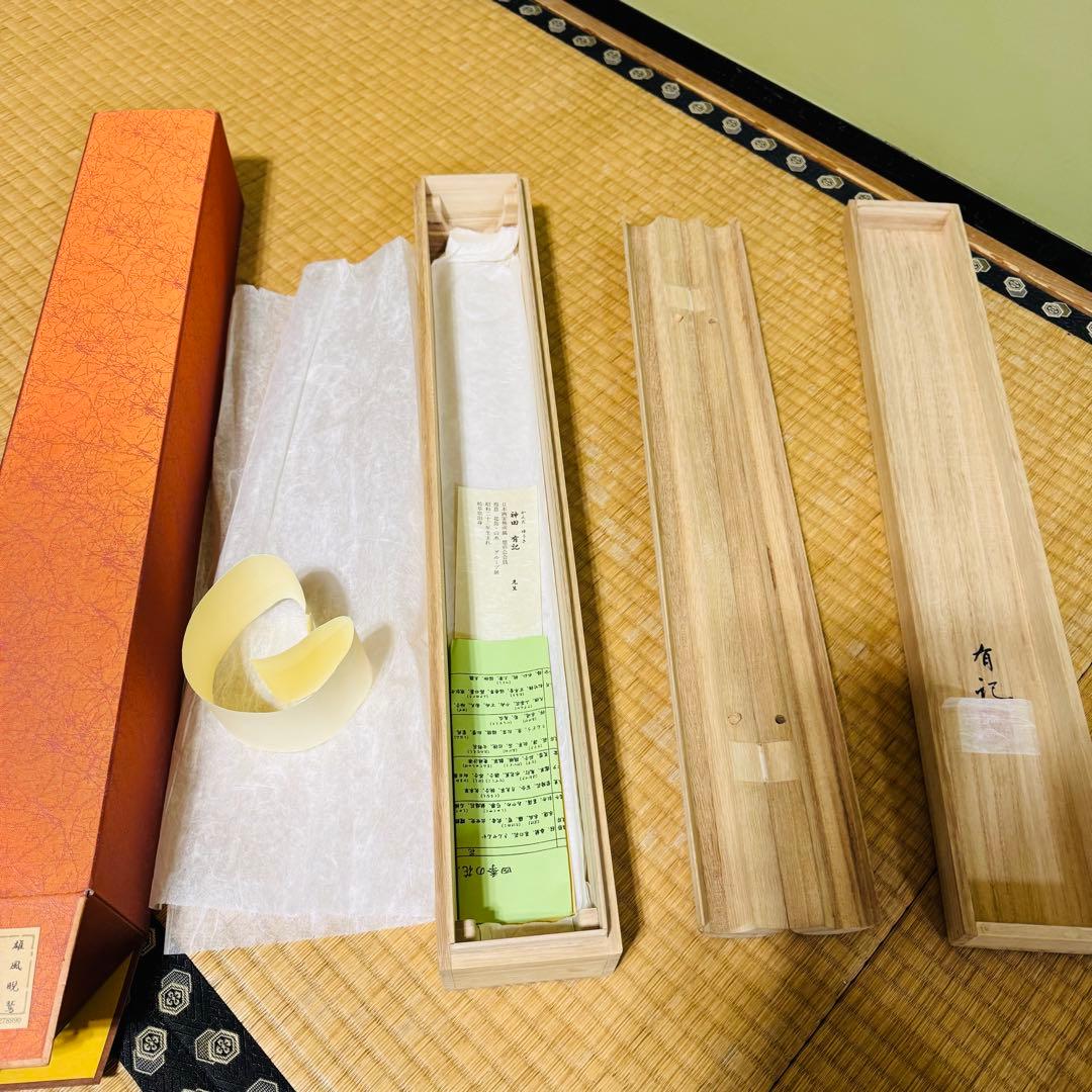 手書き高級掛軸】 神田有記 雄風睨鷲 尺五立 定価23万円 美品 - メルカリ