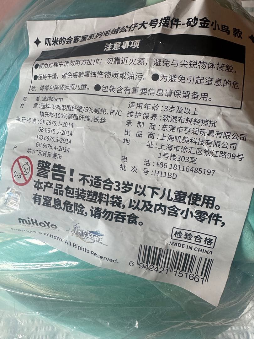 ふゆきさま専用