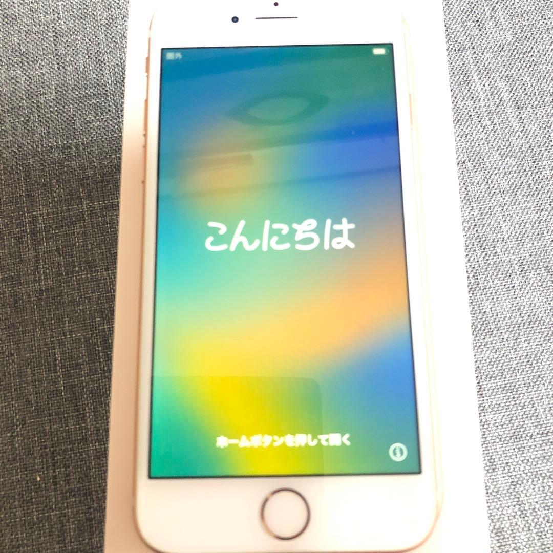 iPhone8 ピンク系ゴールド　64ギガ　外箱あり