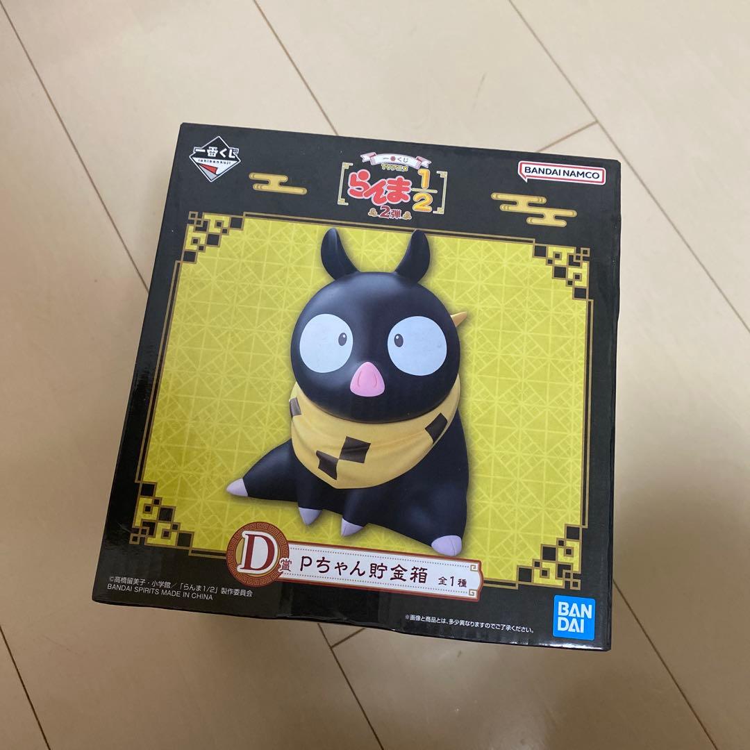 一番くじ TVアニメ「らんま1/2」 2弾 D賞 Pちゃん貯金箱 - メルカリ