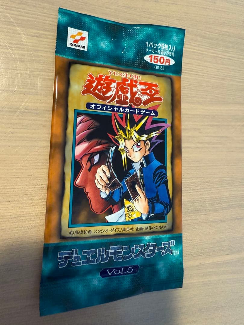 《未開封パック》スタジオダイス版【遊戯王】 Vol.5 おまけ付き