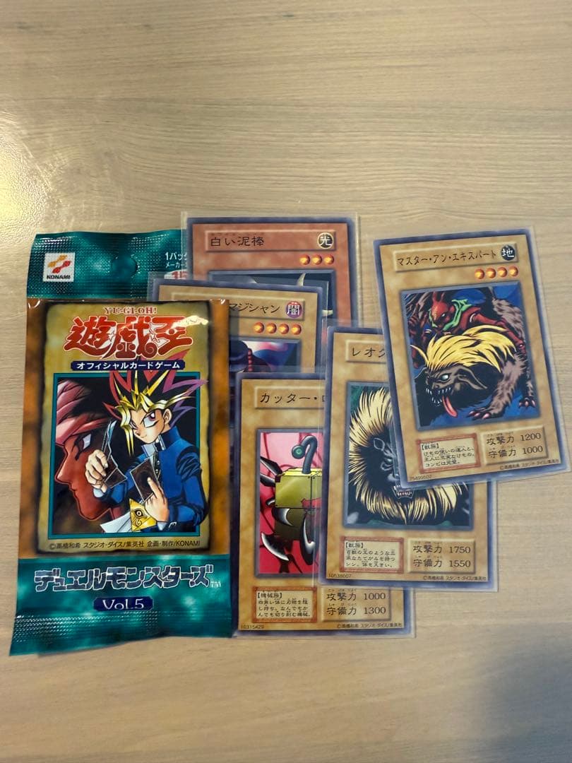 《未開封パック》スタジオダイス版【遊戯王】 Vol.5 おまけ付き