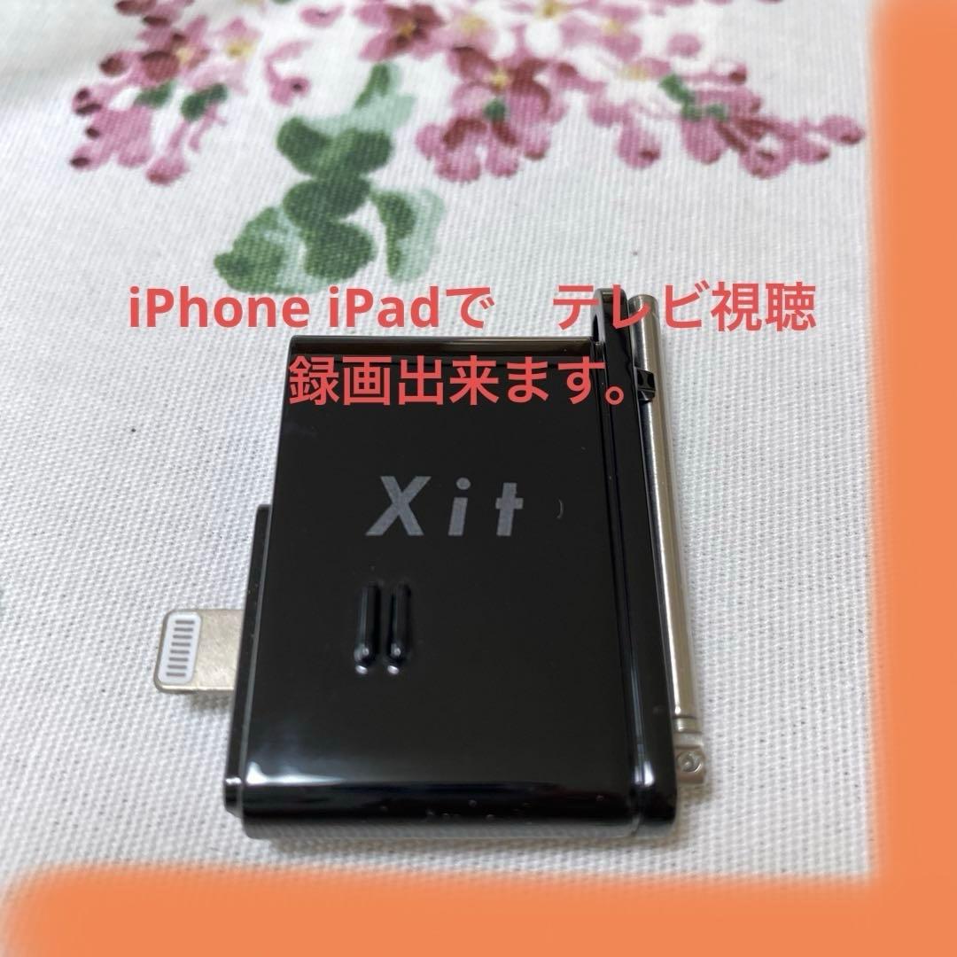 ピクセラ xit STK210 スマホ テレビチューナー - メルカリ