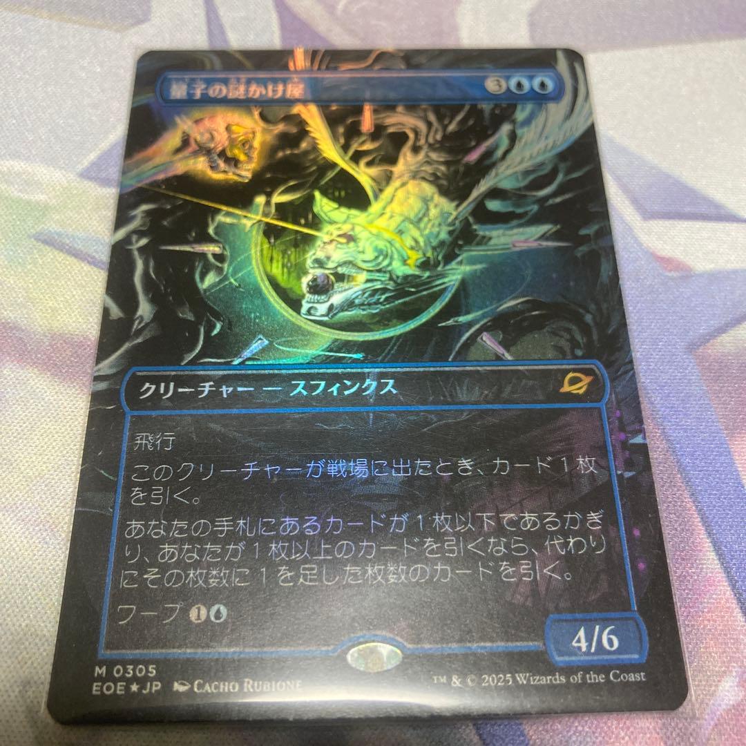 あつ森amiiboカード ジュン ジャック ビアンカ フランソワ ラムネ