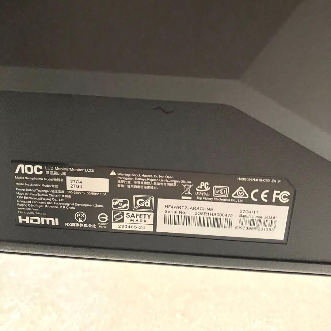 【極美品】AOC 27G4 IPSゲーミングモニター 180Hz 0.5ms