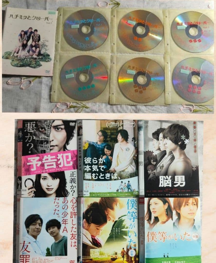ドラマ邦画DVD ハチミツとクローバー生田斗真出演作品まとめ売り