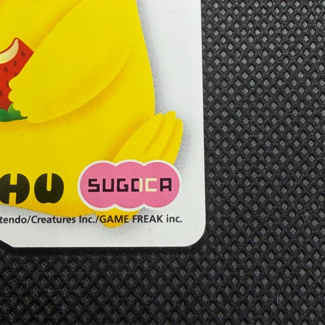 ピカチュウ SUGOCA ポケモンセンターフクオカ JR九州 限定 - メルカリ