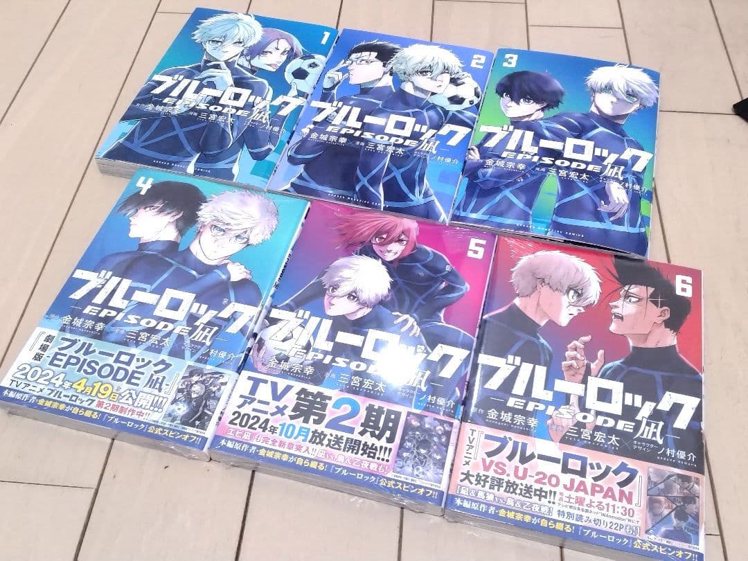 ブルーロック 1巻〜37巻 全巻＋関連本12冊 合計49冊セット - メルカリ
