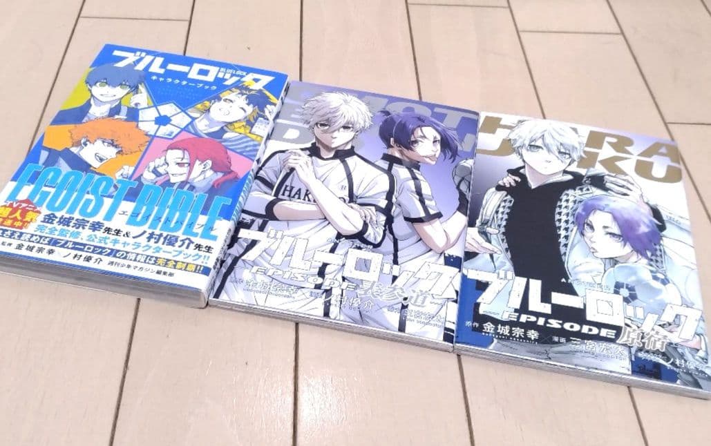 ブルーロック 1巻〜37巻 全巻＋関連本12冊 合計49冊セット - メルカリ