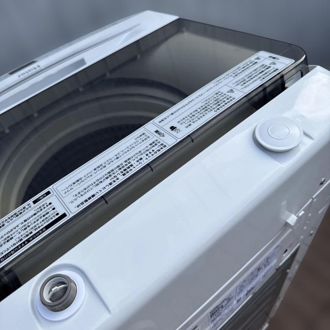 極美品 Haier 2024年製最新モデル 洗濯機 7.0kg 送風機能付