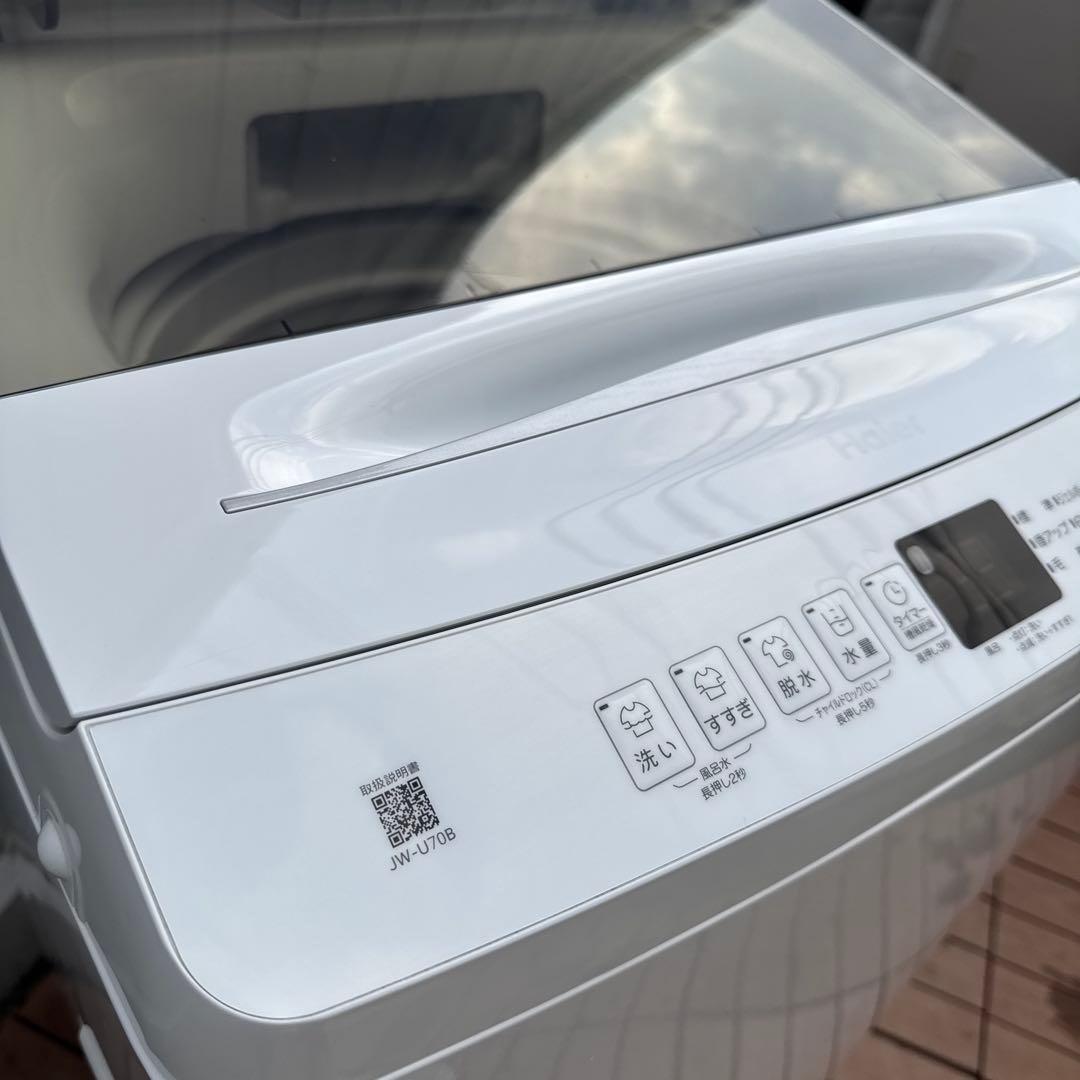 極美品 Haier 2024年製最新モデル 洗濯機 7.0kg 送風機能付
