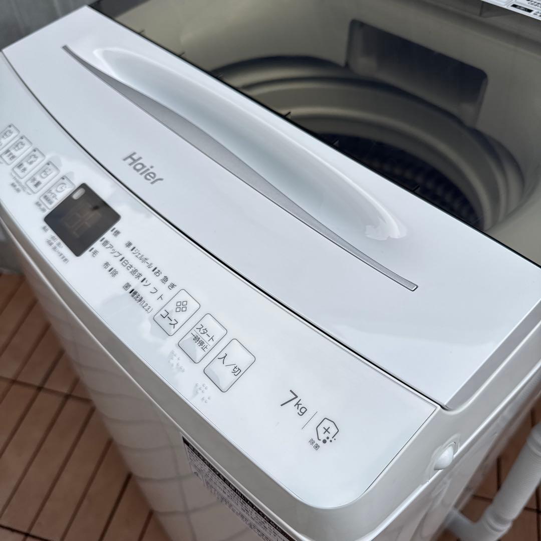 極美品 Haier 2024年製最新モデル 洗濯機 7.0kg 送風機能付
