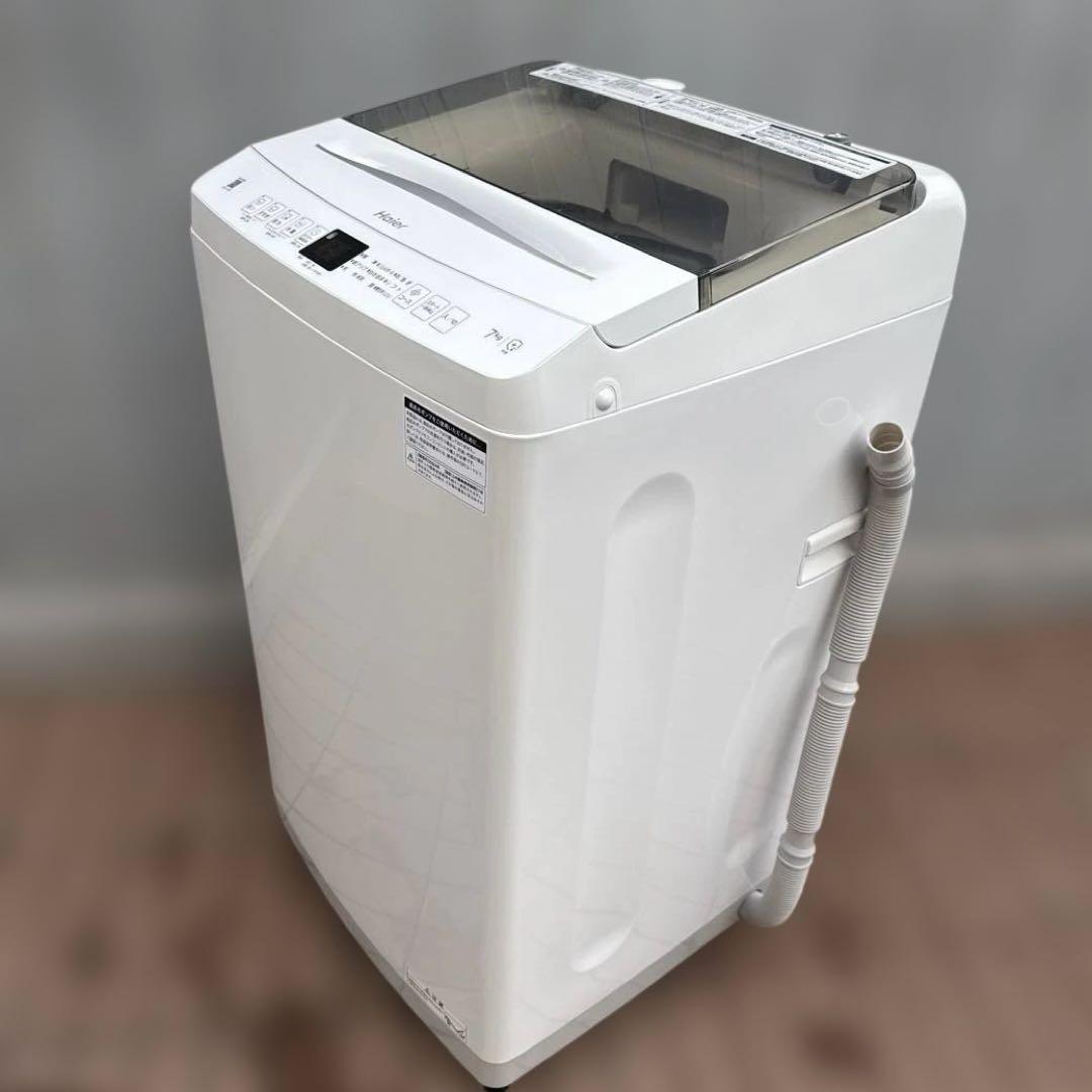 極美品 Haier 2024年製最新モデル 洗濯機 7.0kg 送風機能付