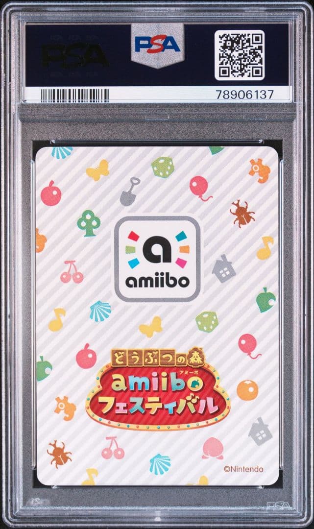 どうぶつの森 amiiboカード キャラメル PSA10 フェスティバル プロモ