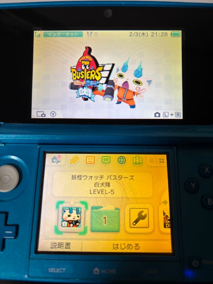 妖怪ウォッチ2 元祖・本家・バスターズ2 & マリオカート7 セット 妖怪