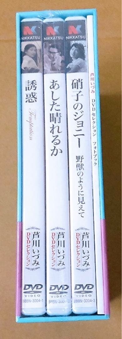芦川いづみ DVDセレクション〈3枚組〉 - メルカリ