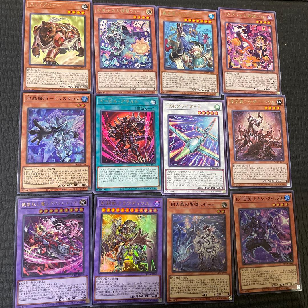 遊戯王OCG トレーディングカードセット - メルカリ