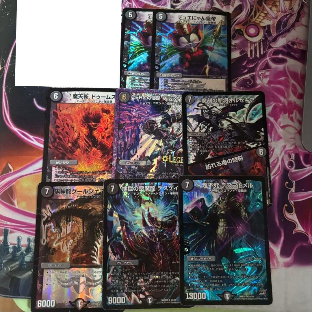 闇[まとめ売り 400円以下は#から3つ以上まとめ買いで半額] - メルカリ