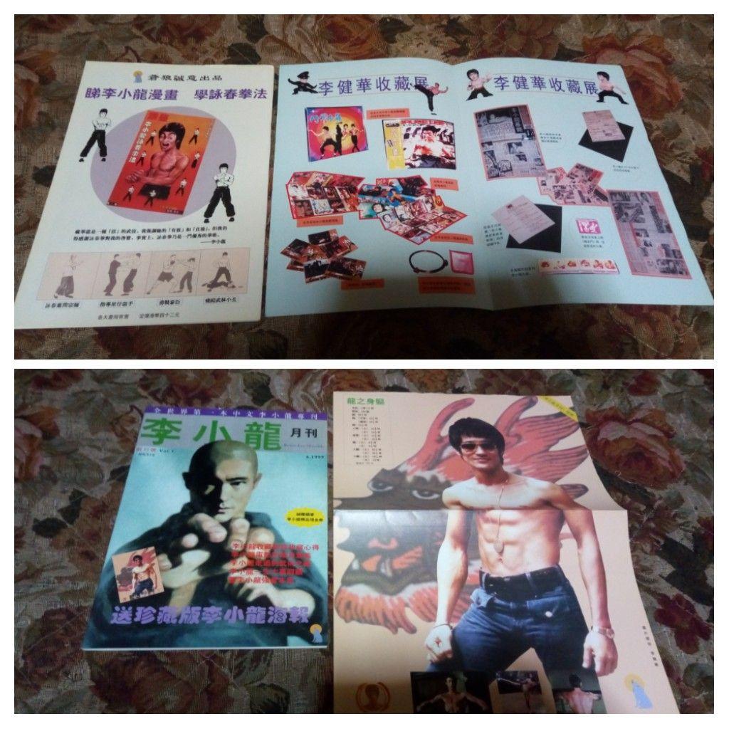 更に値下げ！激レア 希少 ブルース・リー 月刊李小龍 全5冊フルコンプ