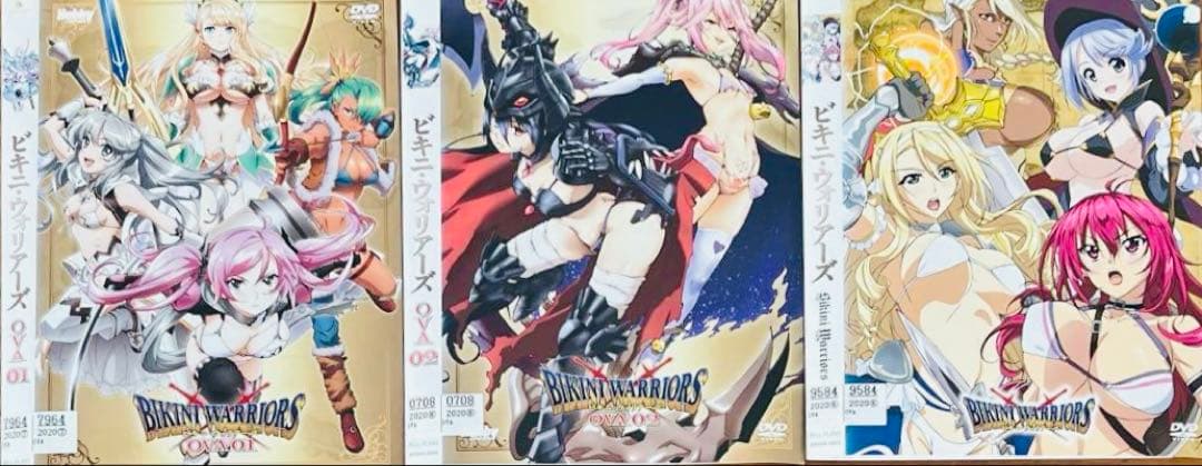 ビキニ・ウォリアーズ DVD全巻完結セット