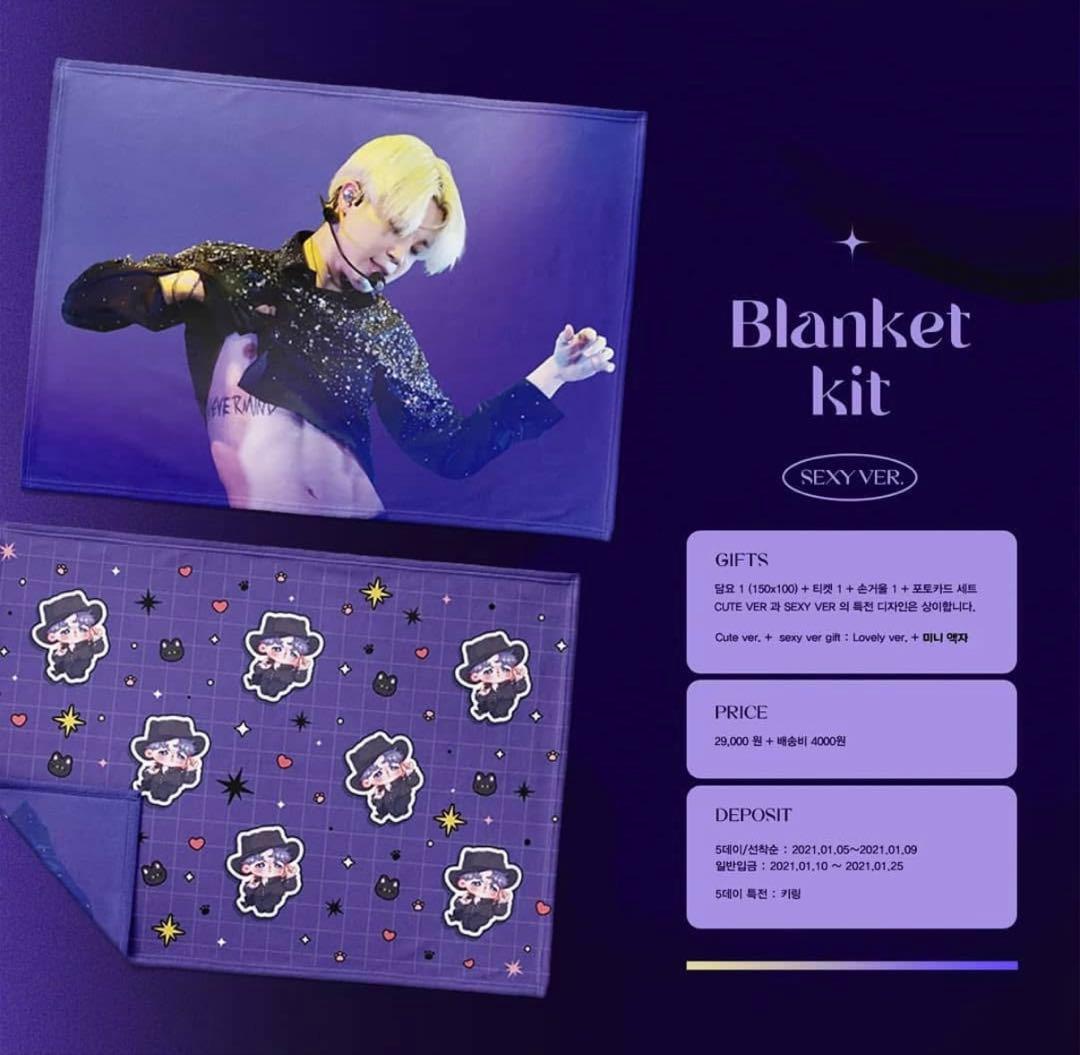 BTS JIMIN ジミン ブランケット マスター 特典付 - メルカリ