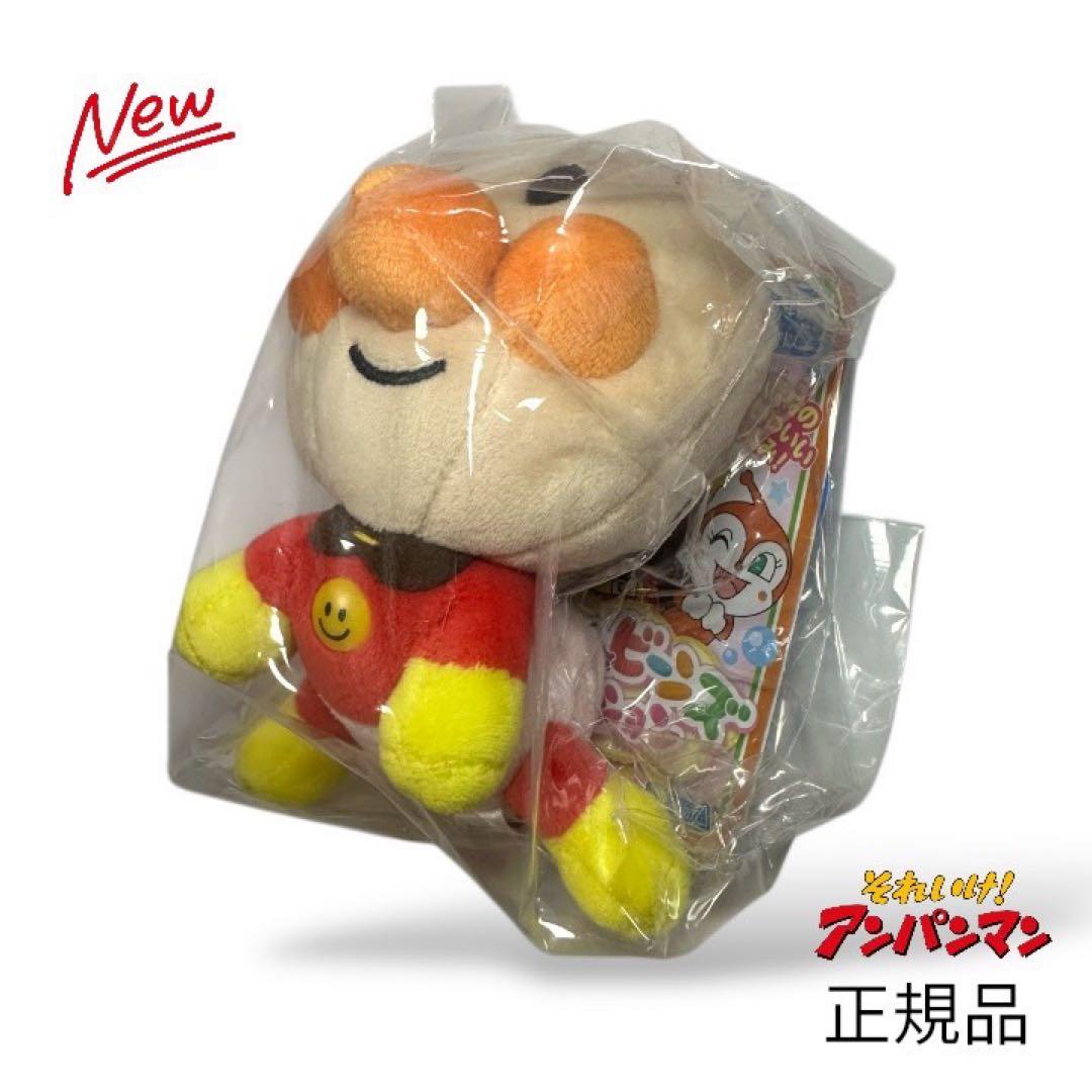 赤ちゃんアンパンマン プリちぃビーンズ ぬいぐるみ 新品未使用正規品