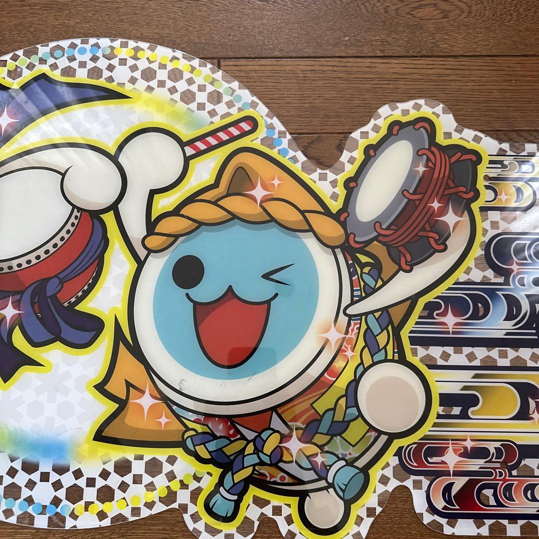 激レア 非売品] 太鼓の達人 装飾 イエローver - メルカリ