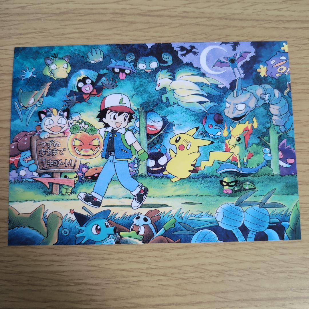 未開封ポケットモンスターピカチュウ発売記念 オリジナル アート