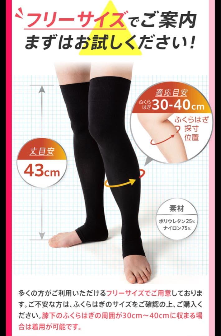 RKL SMOOTH MOVE SUPPORT 膝サポーター - メルカリ