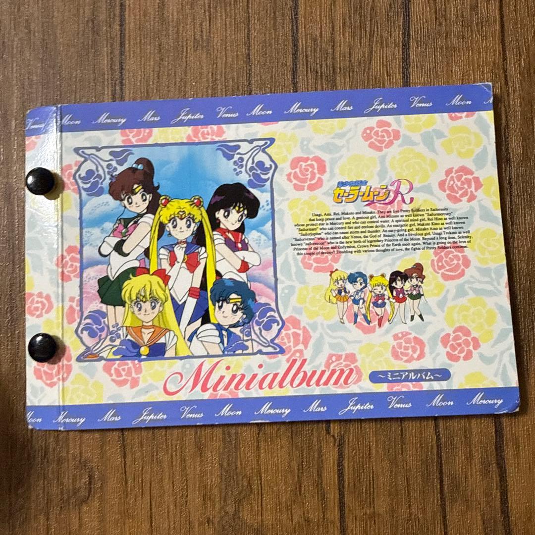 当時物 美少女戦士セーラームーン カード シールまとめ売り - メルカリ