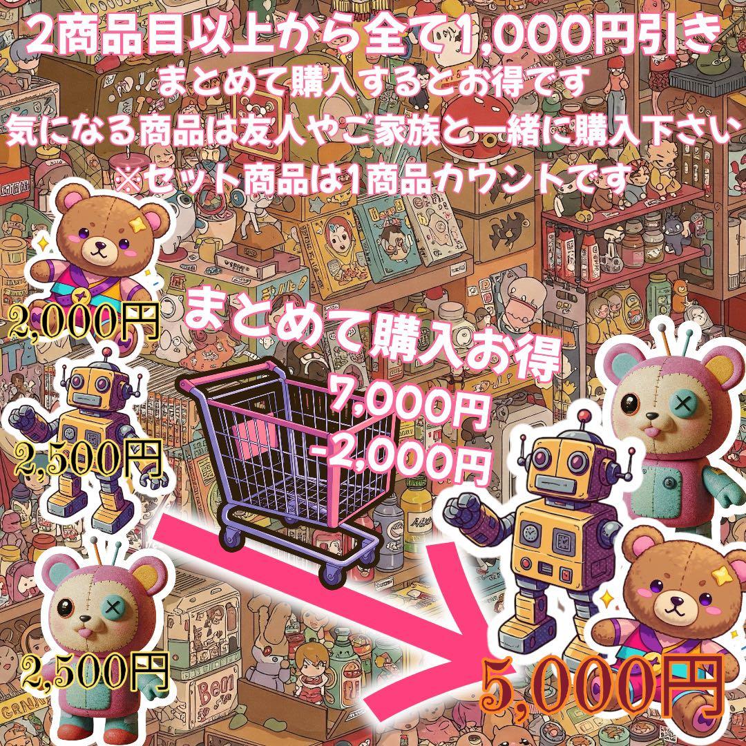 まとめ買い得！POP UP PARADE 後藤ひとり ぼっち・ざ・ろっく！ - メルカリ
