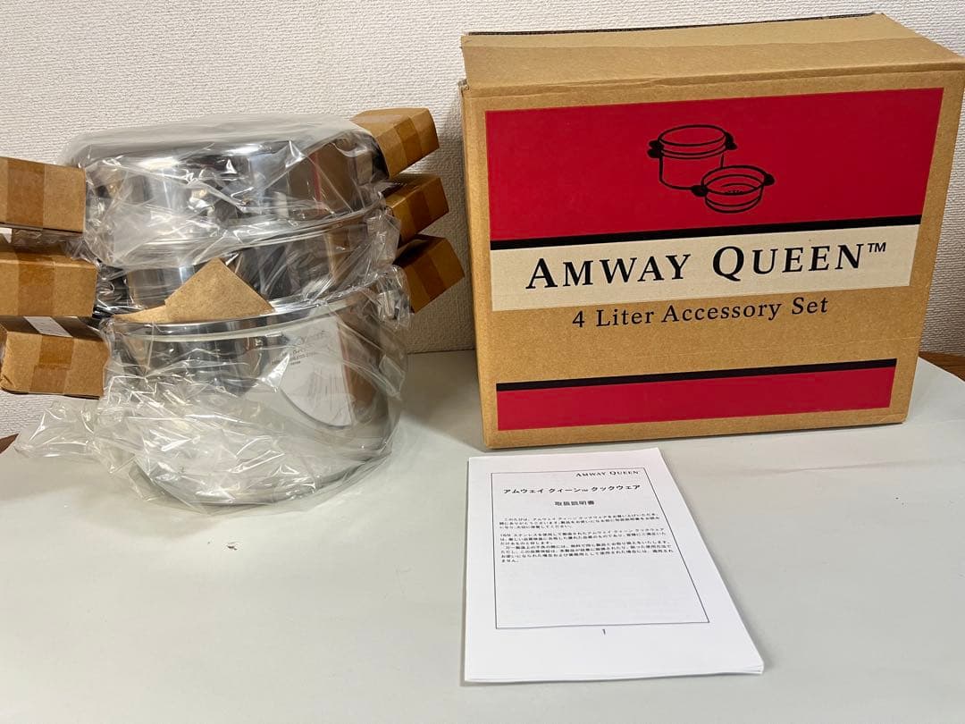 アムウェイ　4ℓシチューパン　セット　未使用 楽天市場】アムウェイ クィーン 4Lシチューパンセット（仕切り板付き