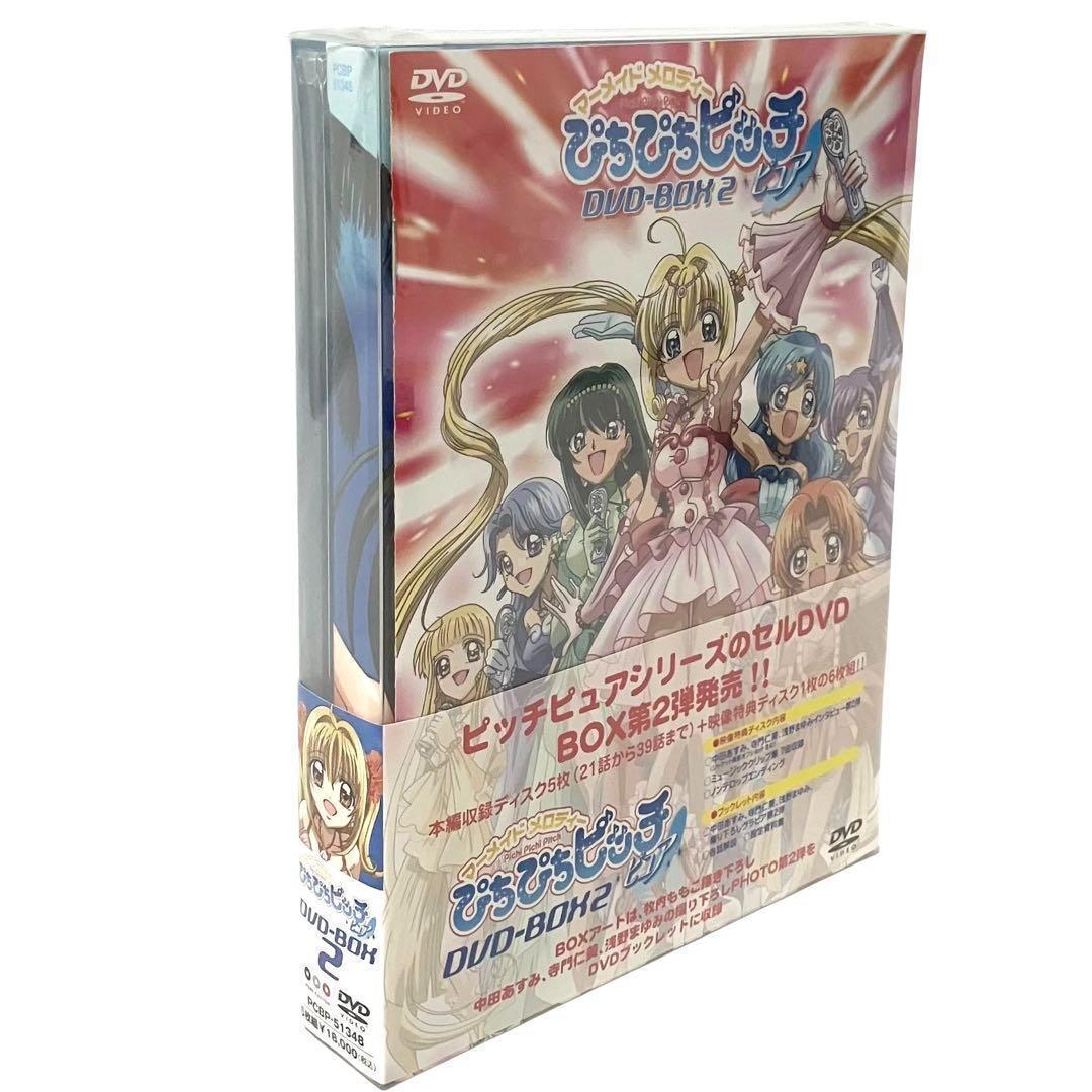 新品】マーメイドメロディー ぴちぴちピッチピュア DVD BOX Vol.2
