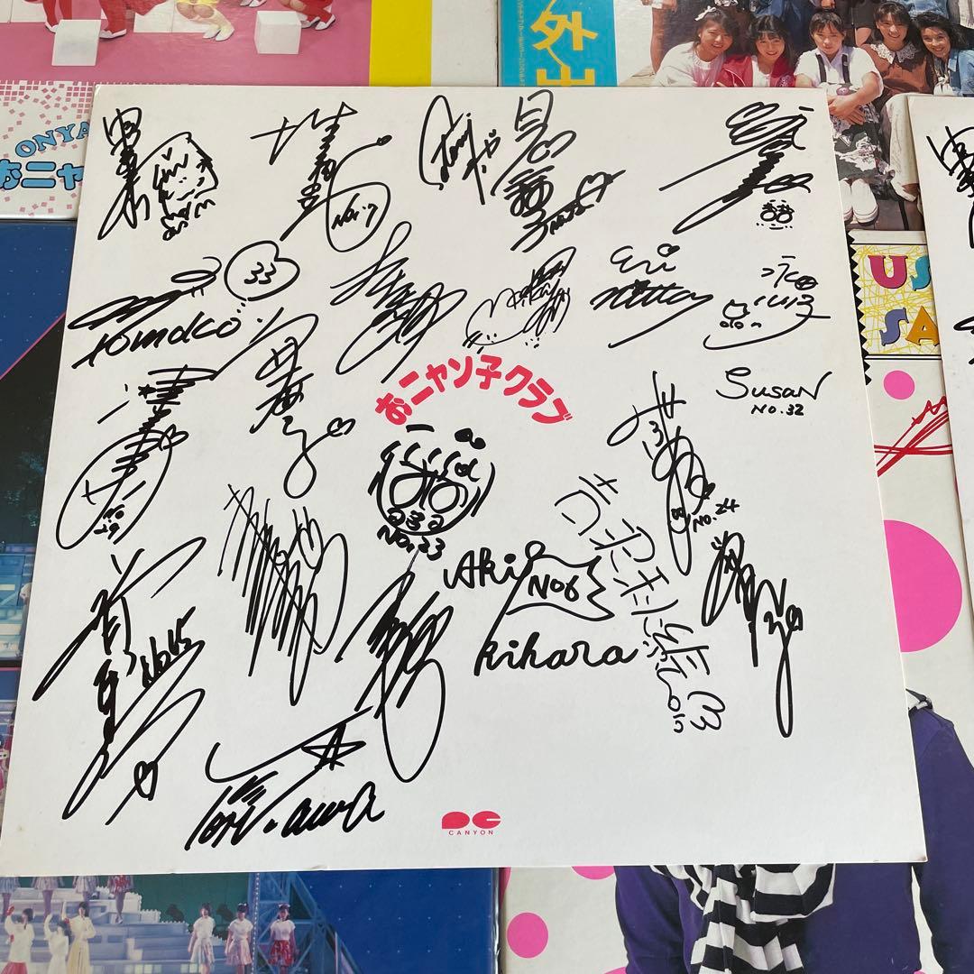 おニャン子クラブ LD うしろゆびさされ組 レコード / おまけ サイン