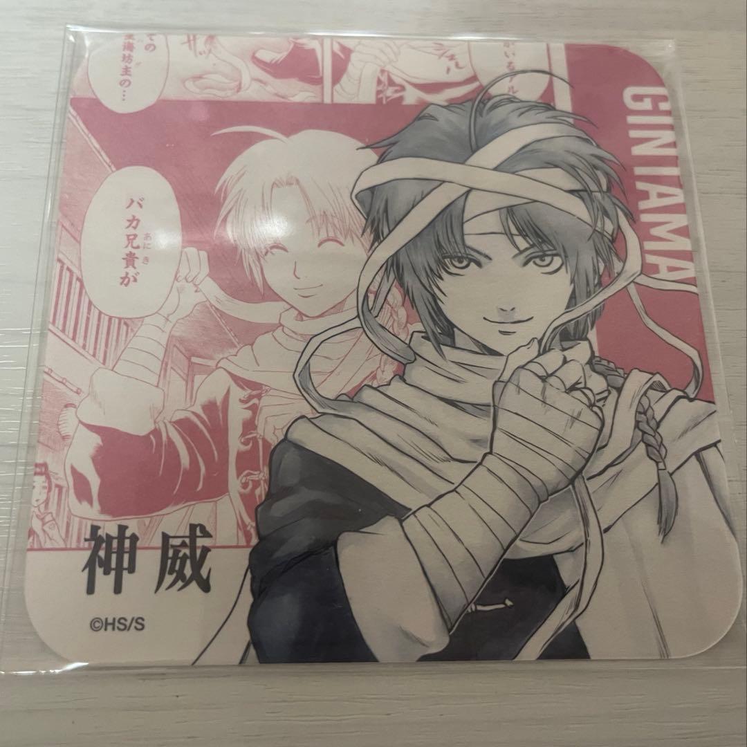 銀魂展 はたちのつどい アートコースター 神威 吉原大炎上 - メルカリ