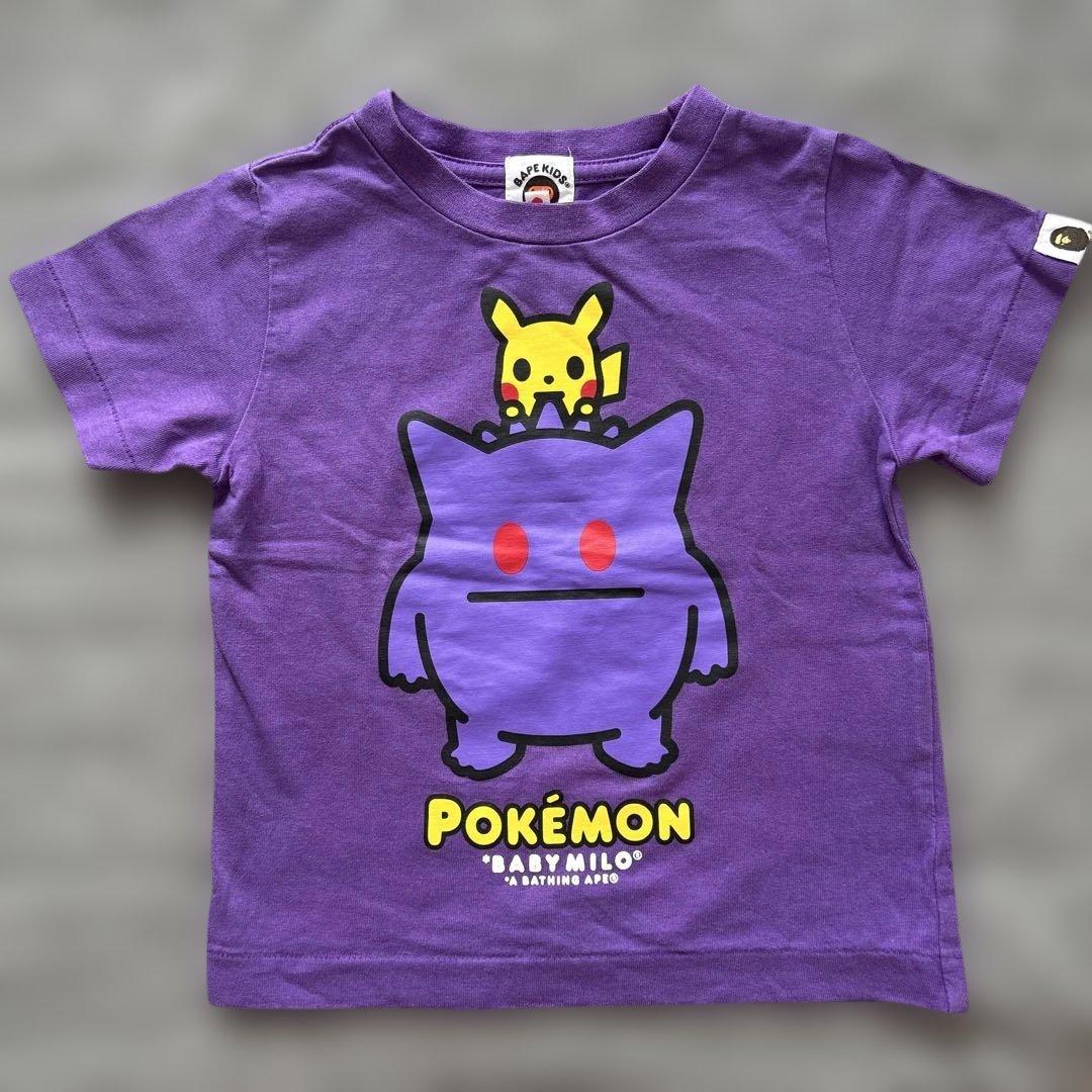ポケモン BABY MILO Tシャツ 紫100cm ピカチュウになりきれる総柄フーディも！A BATHING APE® 「Pokémon