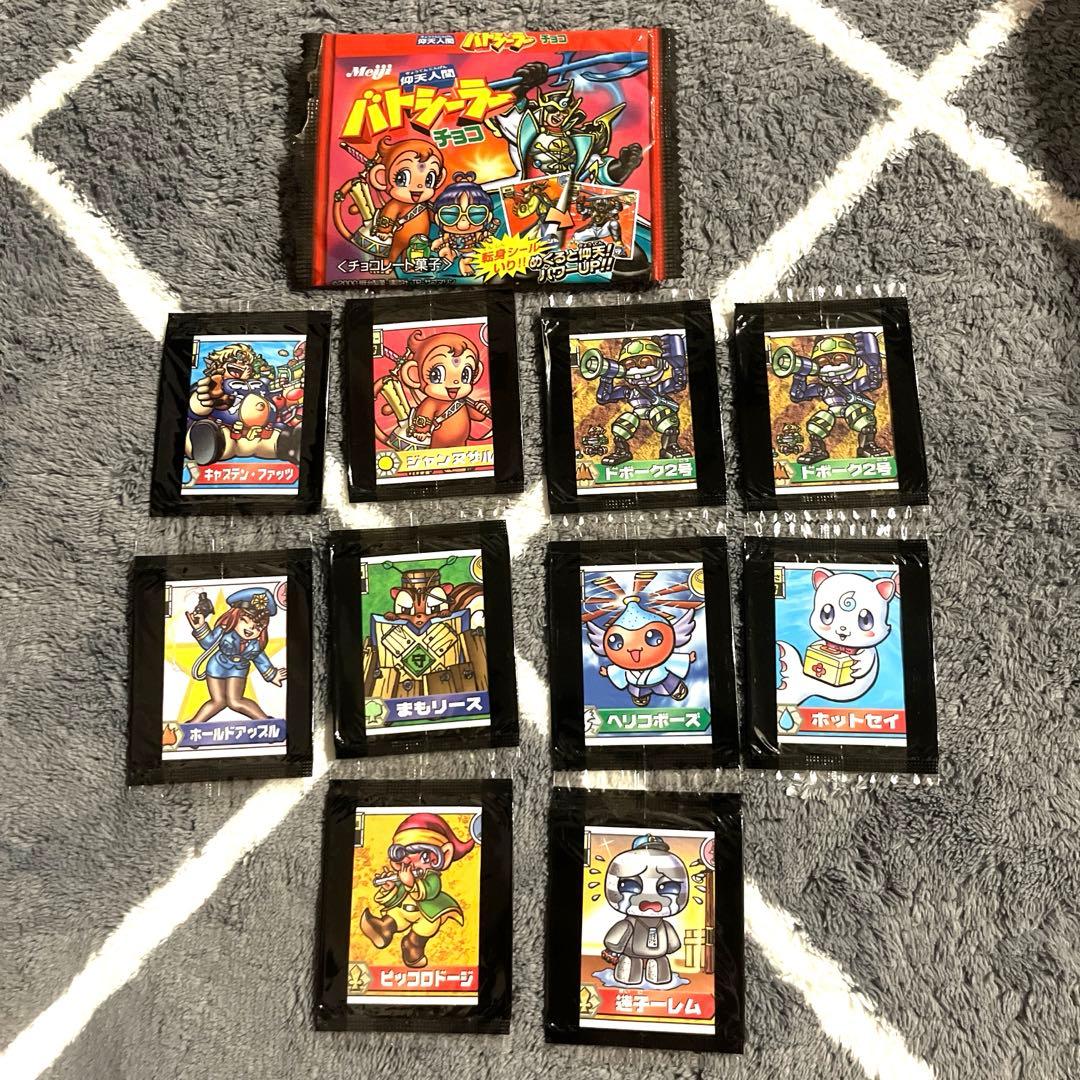 Meiji 仰天人間バトシーラーチョコ パッケージ付未開封品10枚セット