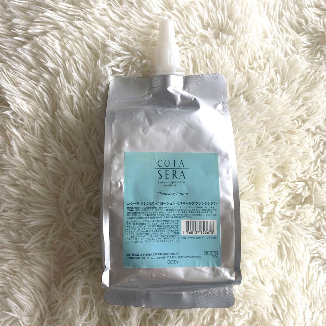 コタセラ クレンジングローション スキャルプクレンジング - メルカリ