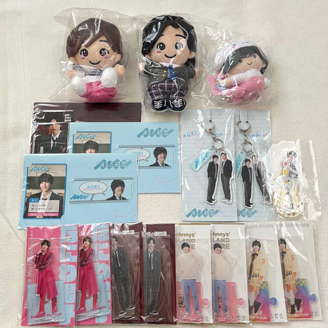 Kiramune SparQlew 堀江瞬 パペット セット