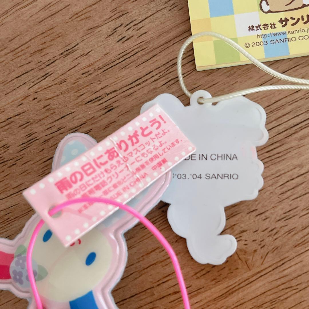 レア！平成レトロ サンリオ プレミアムおまけまとめ売り sanrio - メルカリ