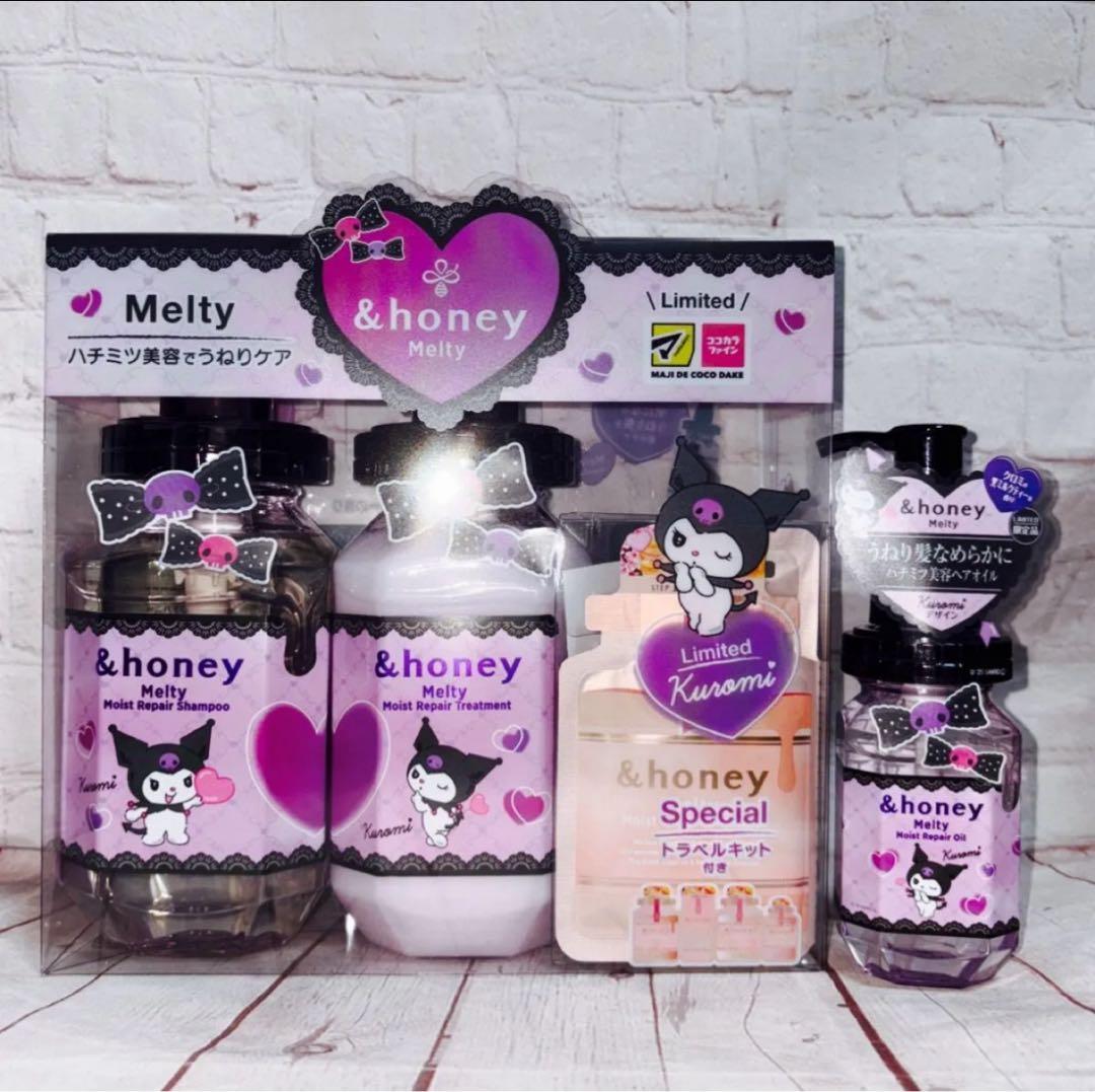 期間限定6/10迄】アンドハニーメルティモイストリペア クロミヘアケア