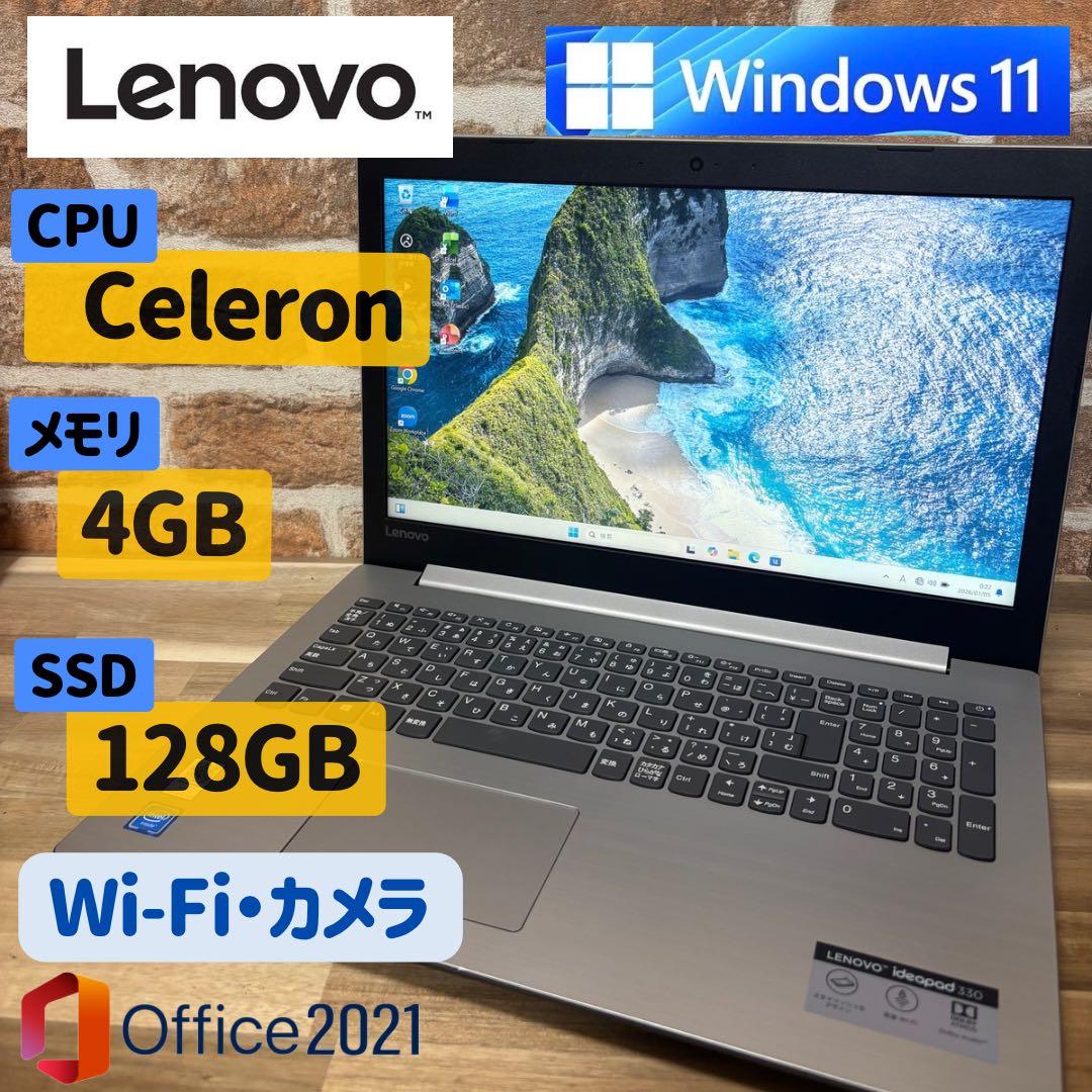 ✨美品✨Lenovo 薄型ノート　Office付　Windows11 Lenovo、Windows 11+Ryzen+14型OLED搭載モバイルノート - PC Watch