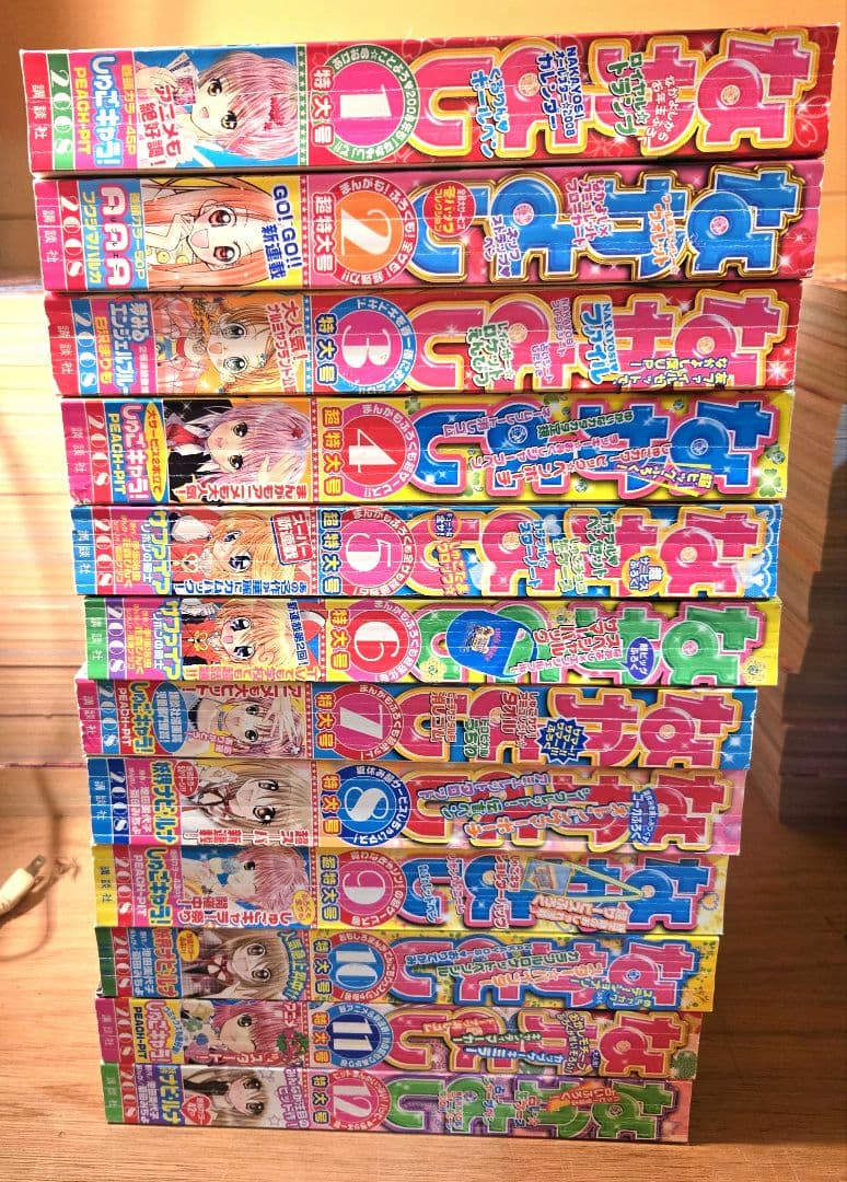 なかよし 2008年1月～12月 全巻セット - メルカリ