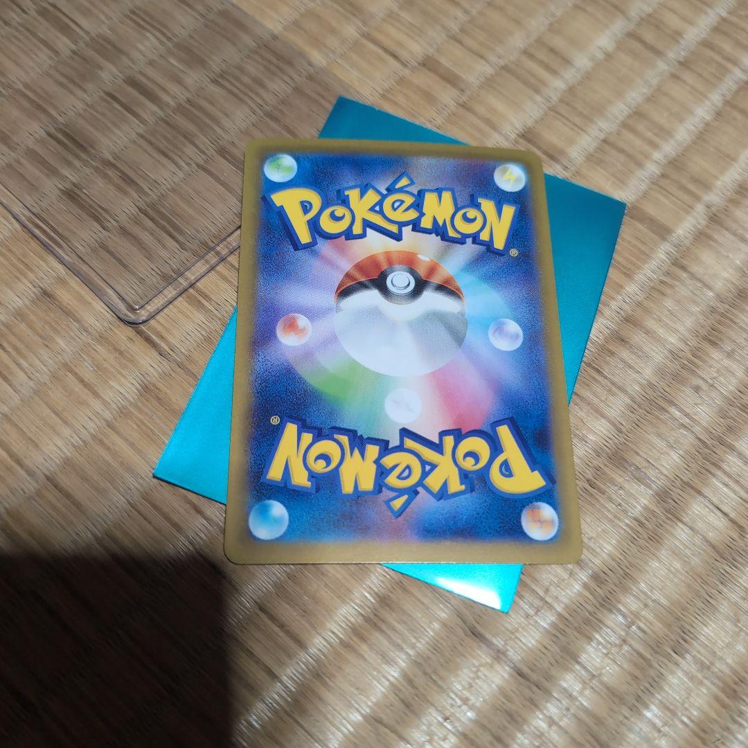 メガリザードンEX 360 HPカード SAR センタリング◯ - メルカリ