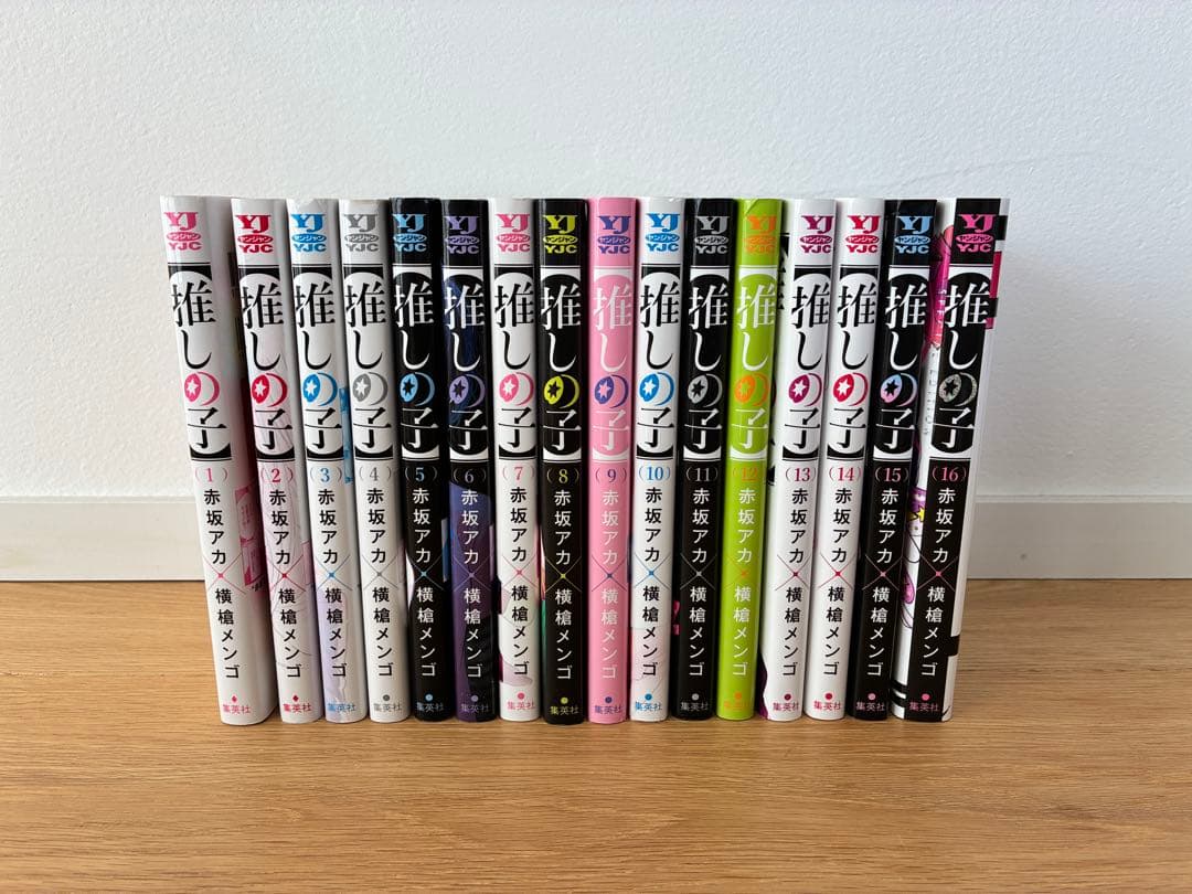 推しの子 全16巻セット（16巻は特装版） - メルカリ