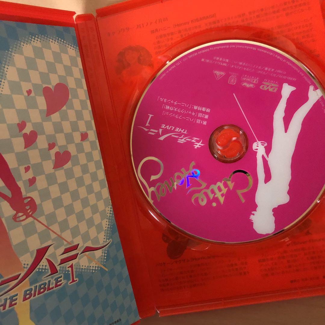 キューティーハニー THE LIVE 1〜5と7巻 計6枚DVDセット - メルカリ