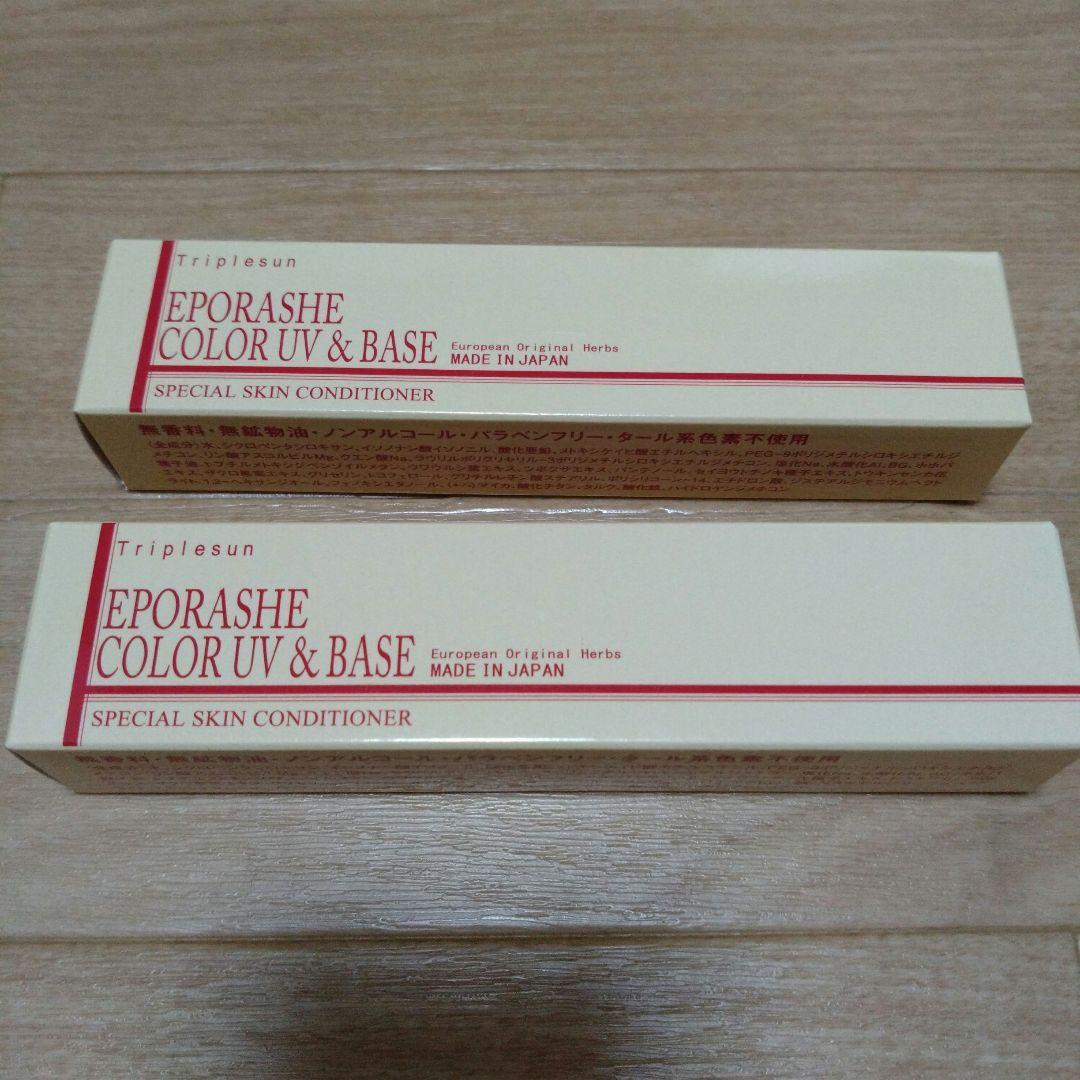 最終値下げ（新品未開封）エポラーシェ　カラーUV&ベース　45g　2本セット エポラーシェ / カラーUV&ベースの公式商品情報｜美容・化粧品情報は