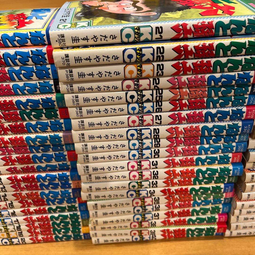 なんと孫六全81冊抜け無し