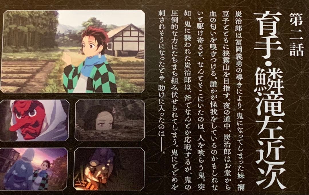 鬼滅の刃 全話11巻／劇場版 鬼滅の刃無限列車 レンタル落ちdvd - メルカリ